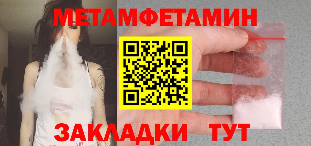 Слободской  АМФЕТАМИН  Вход с VPN  АМФ VHQ 