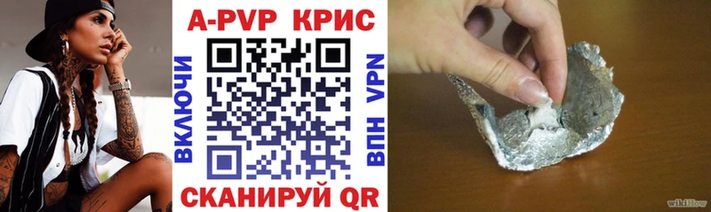 сколько стоит  kraken   APVP крисы CK  Слободской 