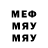 Метадон мёд Angi Ivanov