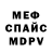 A-PVP крисы CK Mariya Gertsen
