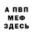 Кетамин ketamine Serega Savo