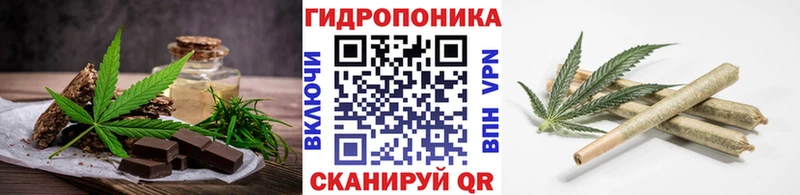 Печенье с ТГК марихуана  как найти   блэк спрут сайт  Слободской 