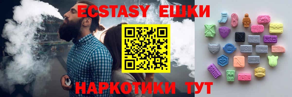 ЭКСТАЗИ бентли  Ecstasy бентли  Слободской    ссылка  Вход с VPN 