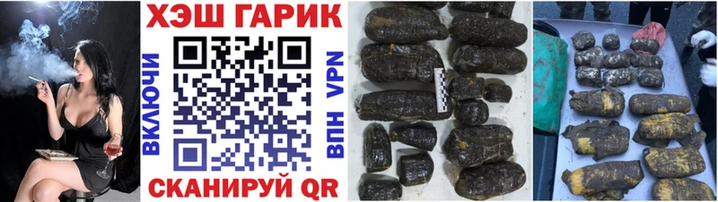 Гашиш hashish  Слободской 
