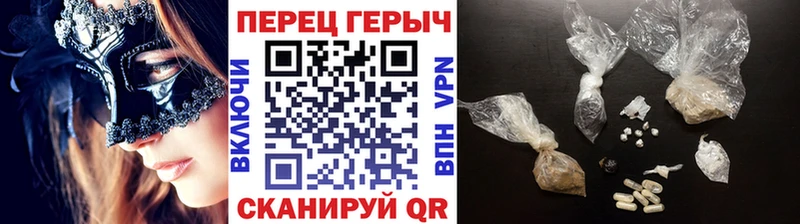 Героин гречка  закладки  Слободской 