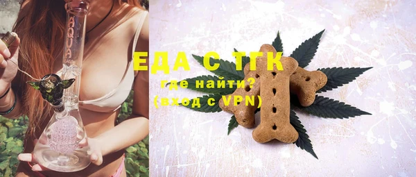 мефедрон мука Алзамай