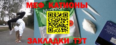 стаф Владикавказ