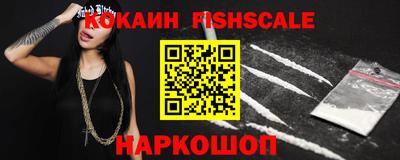 стаф Владикавказ