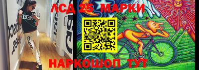 PSILOCYBIN Владивосток
