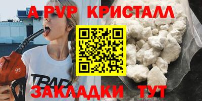 PSILOCYBIN Владивосток