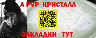 стаф Владикавказ