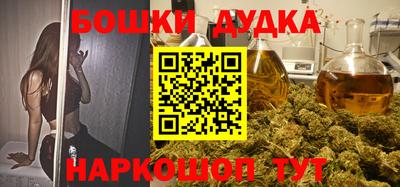 PSILOCYBIN Владивосток