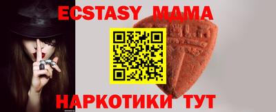 стаф Владикавказ