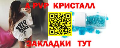 стаф Владикавказ