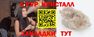 стаф Владикавказ