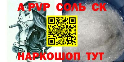 стаф Владикавказ