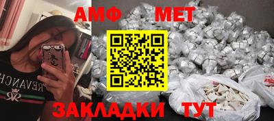 стаф Владикавказ