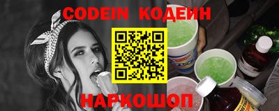 PSILOCYBIN Владивосток
