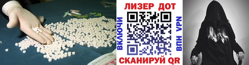 купить цена Слободской ЛСД экстази ecstasy