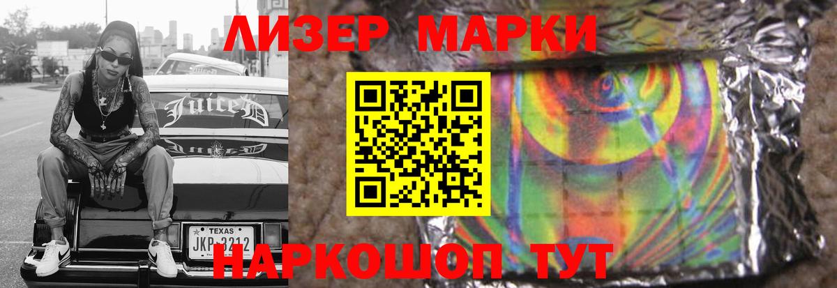ЛСД экстази ecstasy  LSD-25 экстази кислота  Вход с VPN  Слободской 