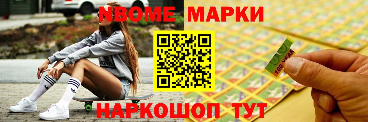 Лсд 25 экстази кислота Слободской
