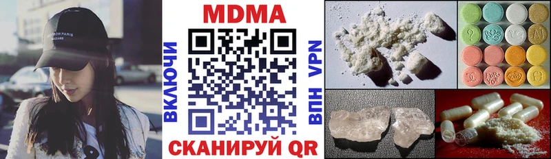 MDMA crystal ссылка на мегу как войти Слободской