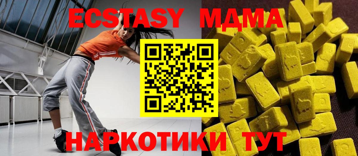 MDMA VHQ Слободской