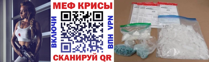 купить наркотик Слободской МЕФ мяу мяу
