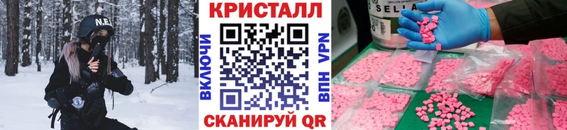 Первитин винт  где можно купить наркотик  Слободской 