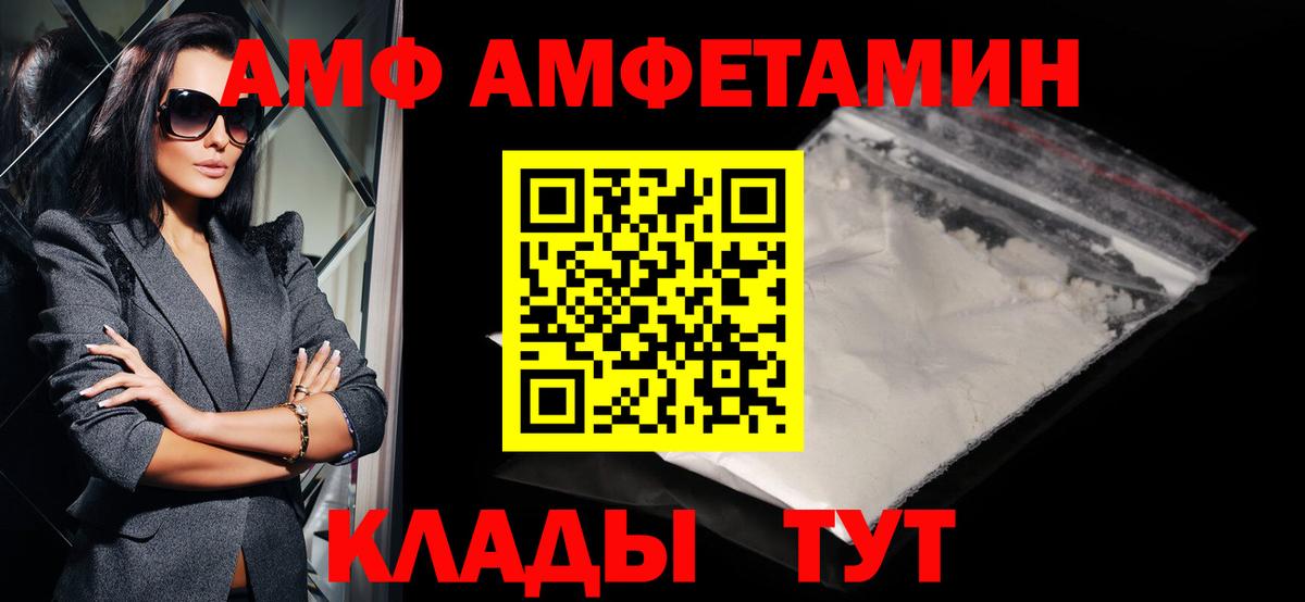Метамфетамин Methamphetamine Слободской