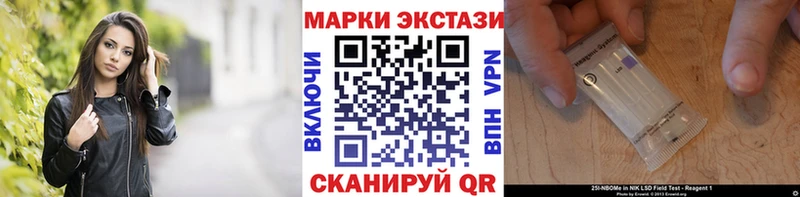 где можно купить наркотик  Слободской  Марки NBOMe 1,8мг 