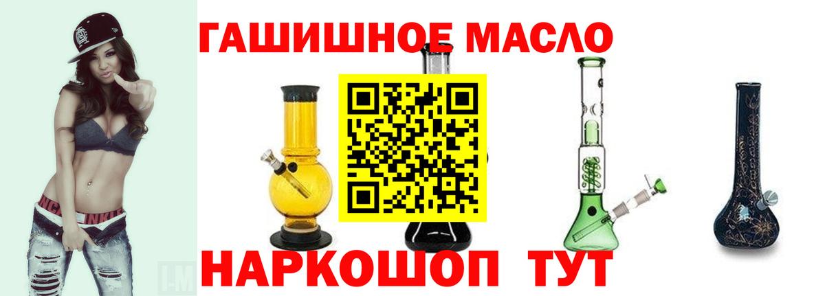 ТГК концентрат Слободской