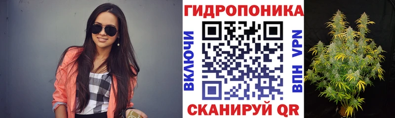 Канабис планчик Слободской