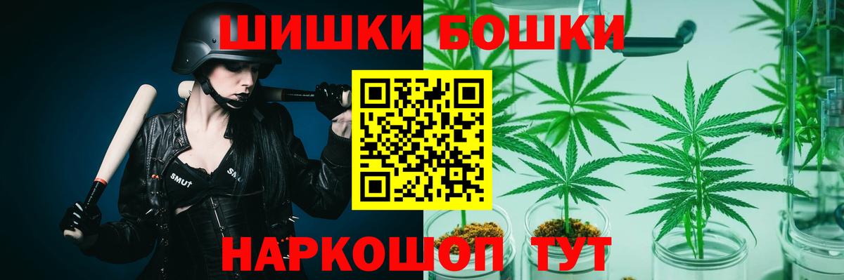 Марихуана конопля  МАРИХУАНА семена  Каннабис марихуана  Слободской  Вход с VPN 