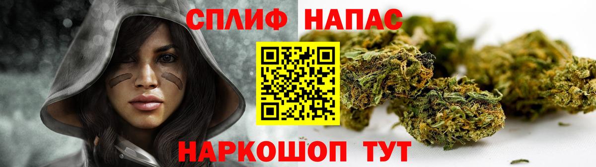 Бошки марихуана марихуана Слободской